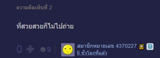 ชาวเน็ตไทยหน้าบางรับไม่ได้!ฟุตปาธสภาพเยินโผล่ไอจี “ฮยอนอา” ซุปตาร์เกาหลี