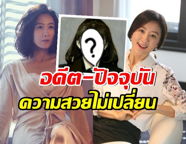 เปิดภาพสมัยมัธยม คิมฮีเเอ เมียหลวงสุดเเซ่บในวัย 53 ปี 