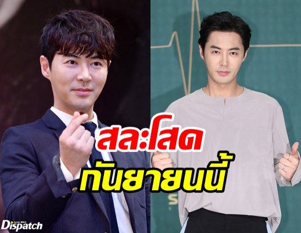 รักสุกงอม... จอนจิน Shinhwa เตรียมเข้าพิธีวิวาห์ เดือนกันยายนนี้