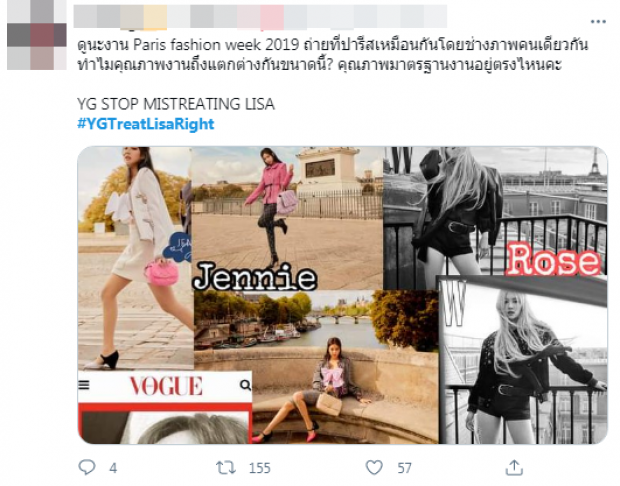 แฟนๆเดือด! หลังเห็นลิซ่าใส่ชุดนี้ ทั้งเชย-ธรรมดา ไม่สมตำเเหน่งผู้นำด้านเเฟชั่น