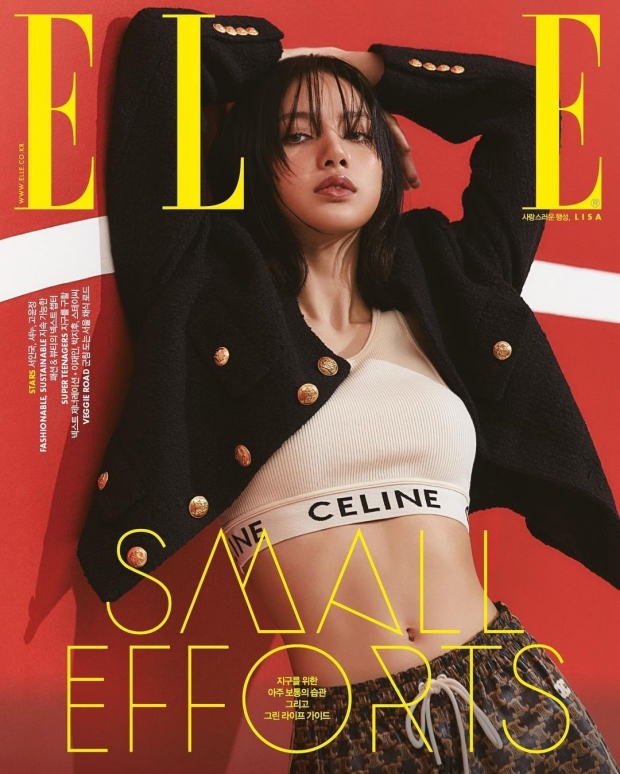 เปิดภาพ ลิซ่า บนปก นิตยสารระดับโลก ELLE MAGAZINE