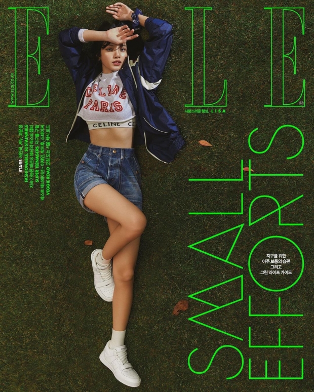 เปิดภาพ ลิซ่า บนปก นิตยสารระดับโลก ELLE MAGAZINE