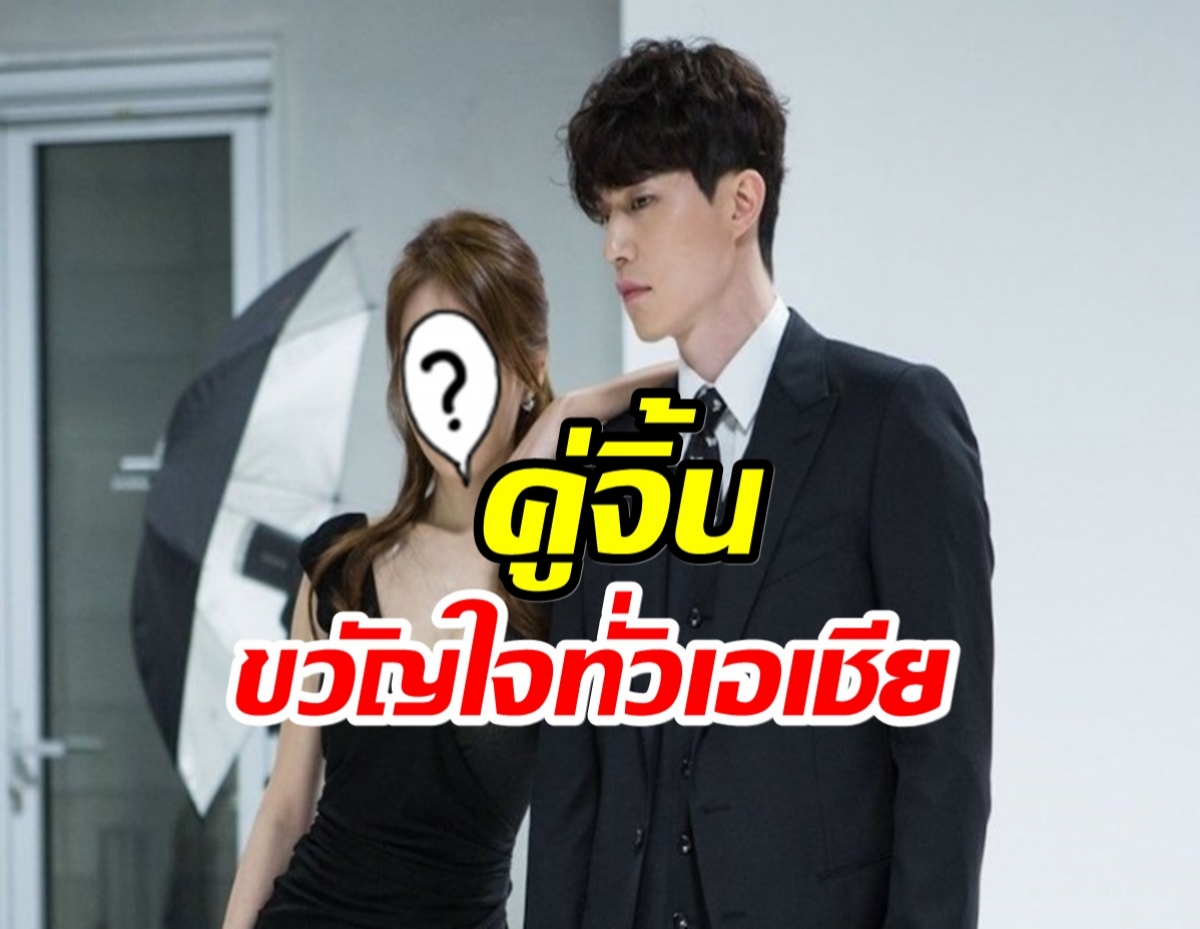 ฮือฮา! อีดงอุค เตรียมประกบคู่นางเอกดัง หลังเคยร่วมงานกันมาเเล้ว 3 เรื่อง 