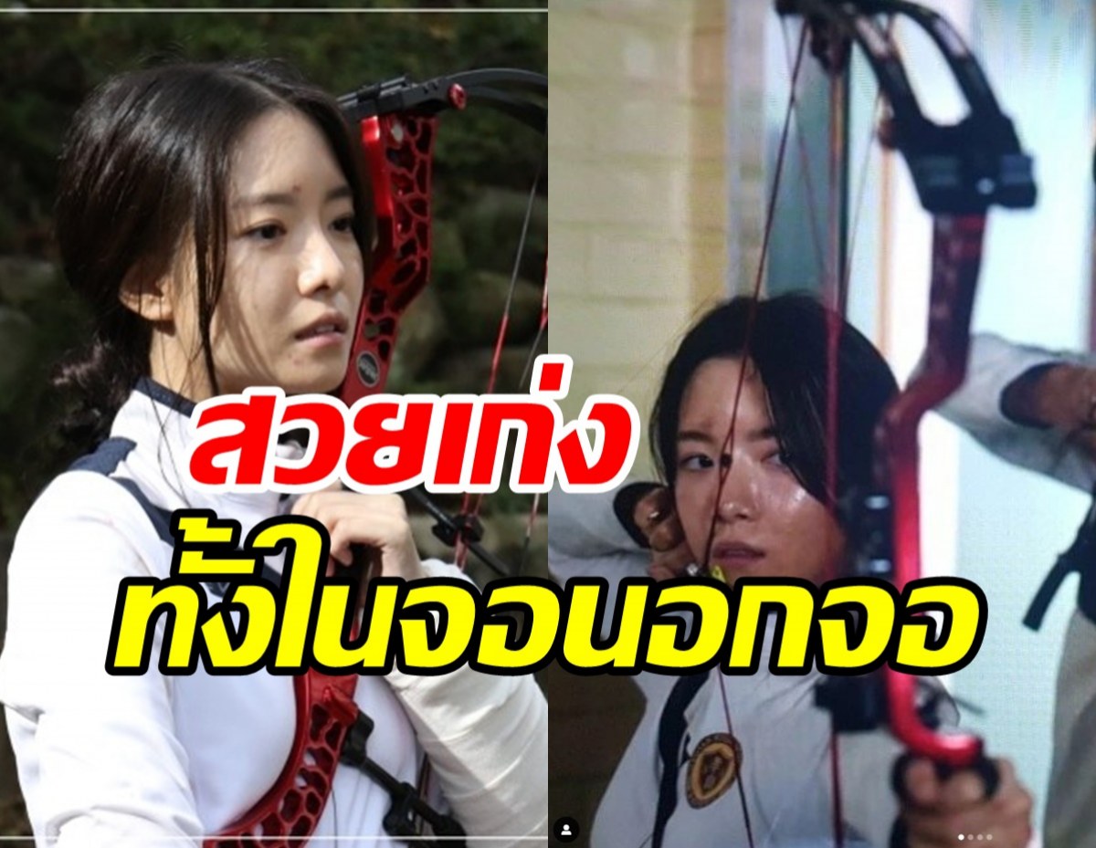  เปิดวาร์ป จางฮารี สาวนักยิงธนูสุดเท่ในมัธยมซอมบี้