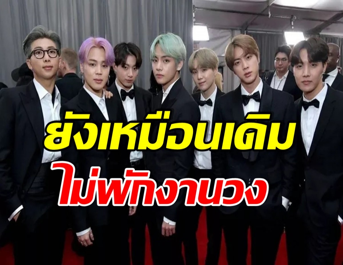 หยุดตีข่าวมั่ว! ต้นสังกัด 7 หนุ่ม BTS เผยเรื่องจริงหลังเกิดเรื่องเข้าใจผิดกันทั่วโลก