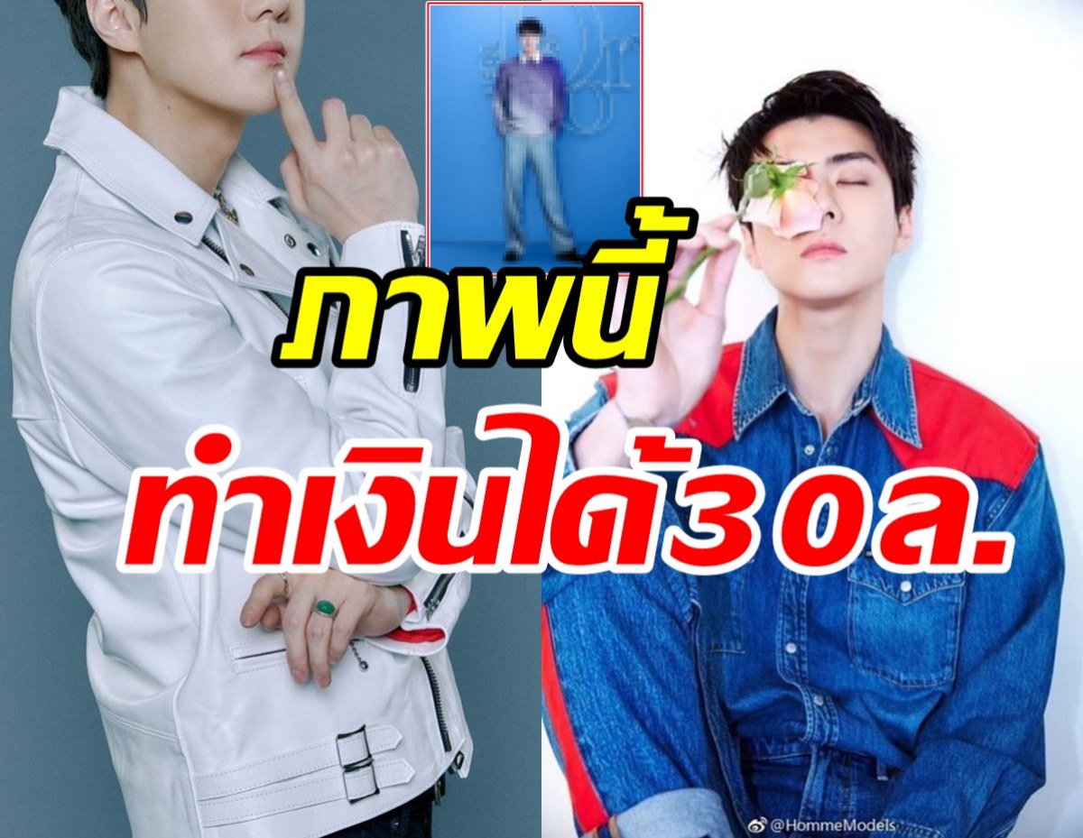 สมเป็นลูกรักแบรนด์ระดับโลก! หนุ่มคนนี้โพสต์เดียวทำเงินได้30ล้าน