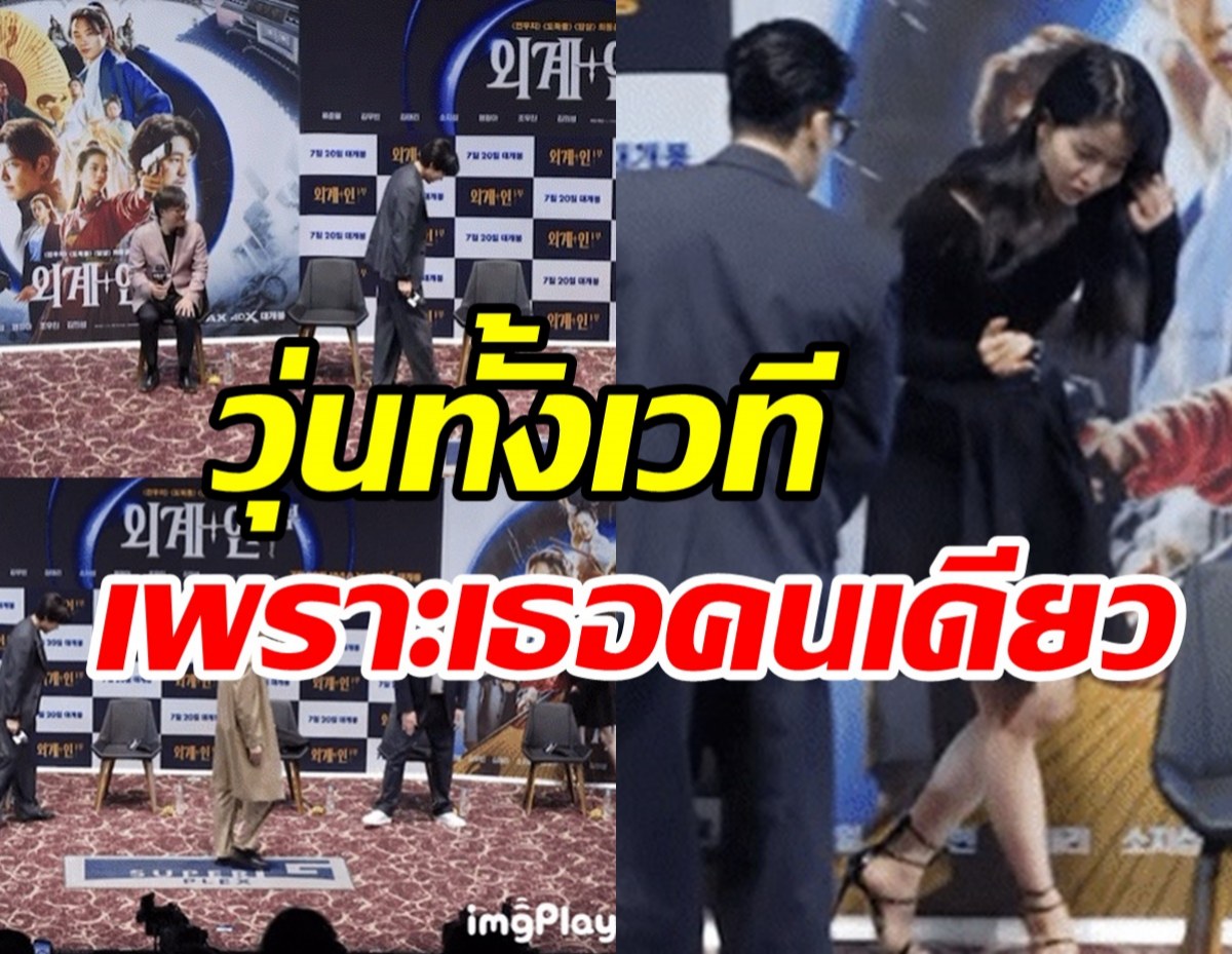   นางเอกดังปล่อยโป๊ะกลางงานแถลงข่าว แหวนหลักแสนหลุดหายจากนิ้ว