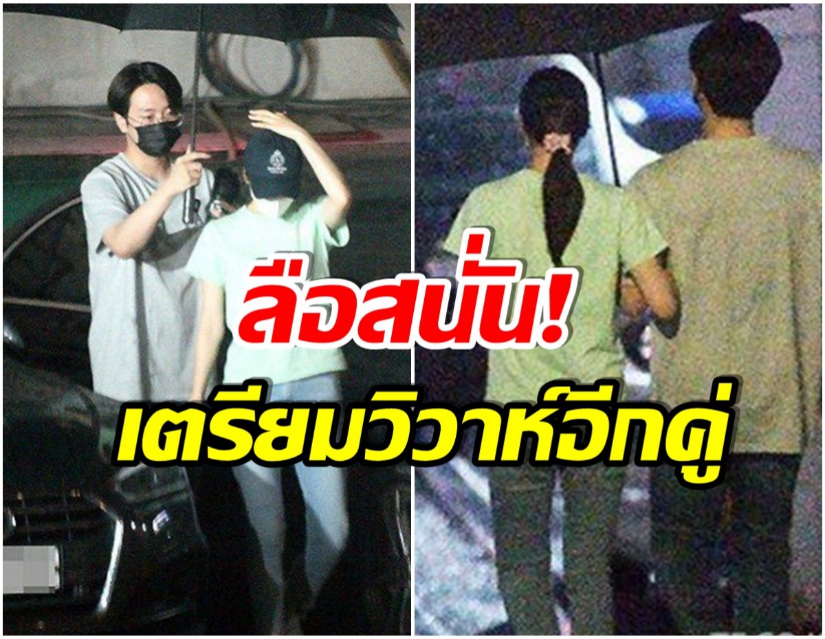 ภาพหลุด! ศิลปินหนุ่มคนดัง กำลังออกเดตสาวดีกรีราชินีสเก็ตลีลา