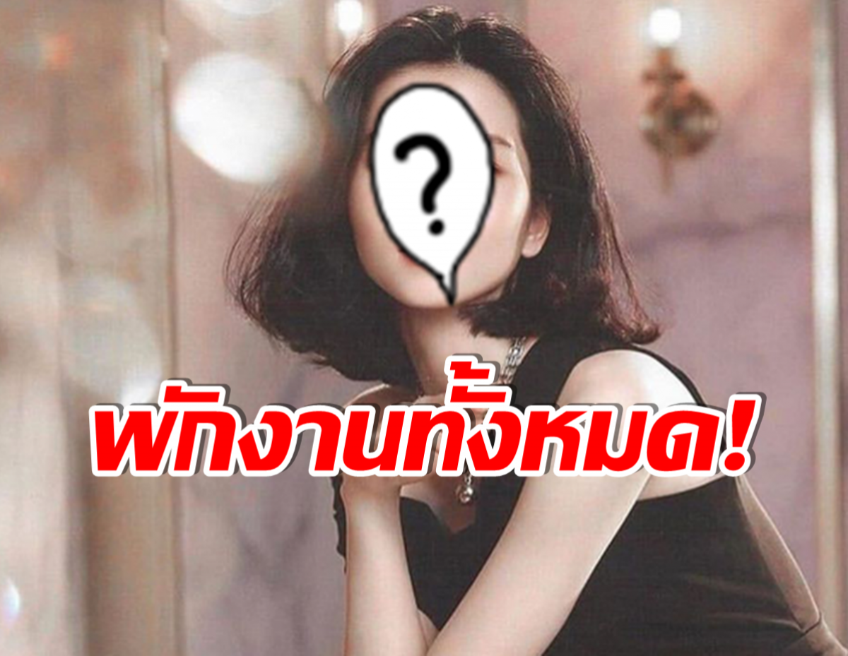 เเฟนๆใจหาย! ต้นสังกัดเเถลง นางเอกซุปตาร์คนนี้ ติดโควิด-19 