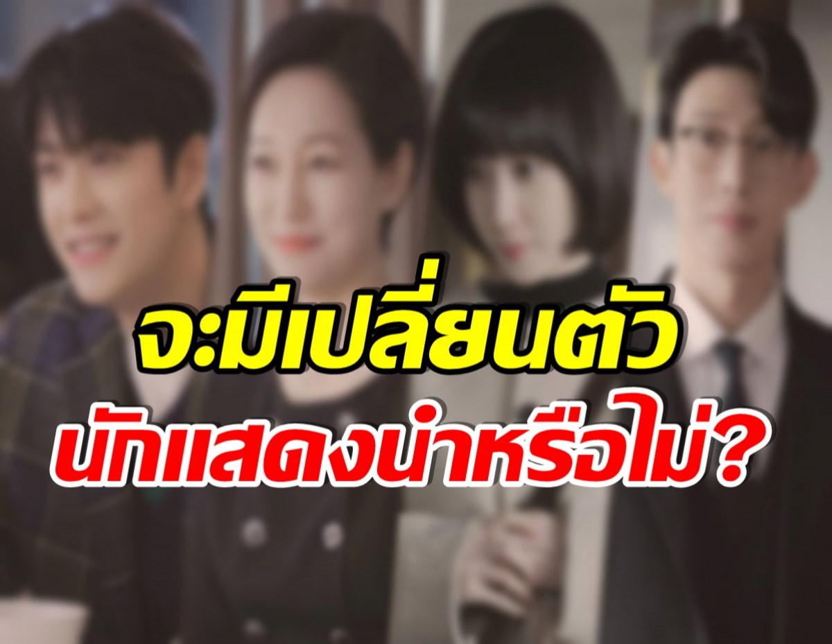 เเรงเกินต้าน! ซีรีส์เรื่องนี้เตรียมผลิตซีซั่น 2 เเม้ภาคเเรกยังไม่ถึงตอนอวสาน