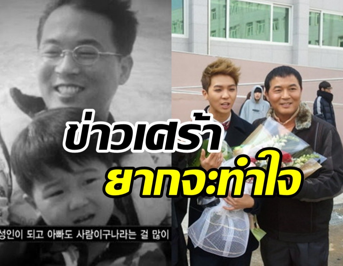 YGแจ้งข่าวสุดเศร้า! ศิลปินหนุ่มสูญเสียครั้งสำคัญ