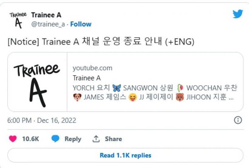 ชาวเน็ตถกแซ่ด จู่ๆโซเชียลของTrainee A ที่มียอร์ชเป็นเมมเบอร์ปิดตัวลง เกิดอะไรขึ้น?