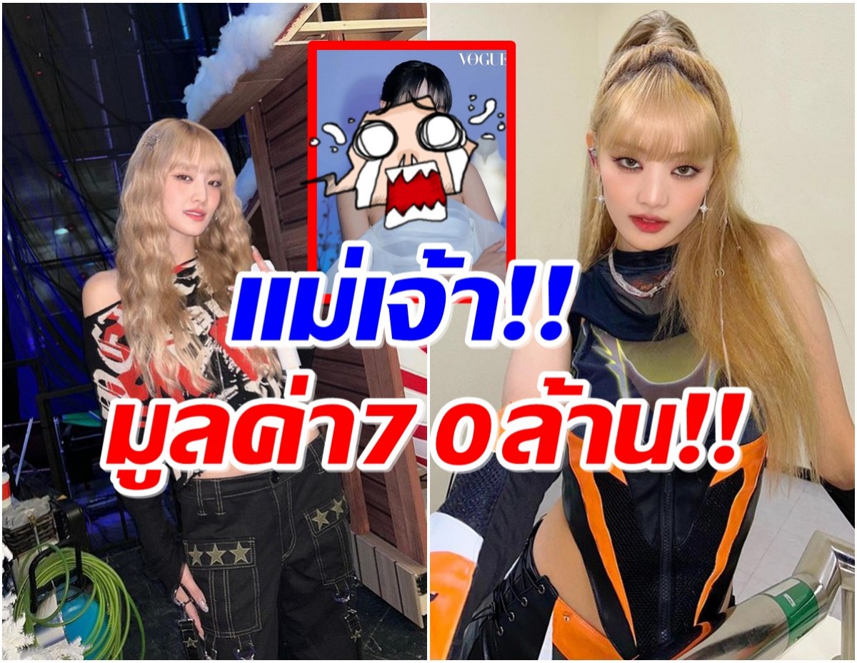 ตะลึงตาค้างส่องเครื่องประดับหรูบนคอ มินนี่(G)I-DLEมูลค่า 70ล้าน! 