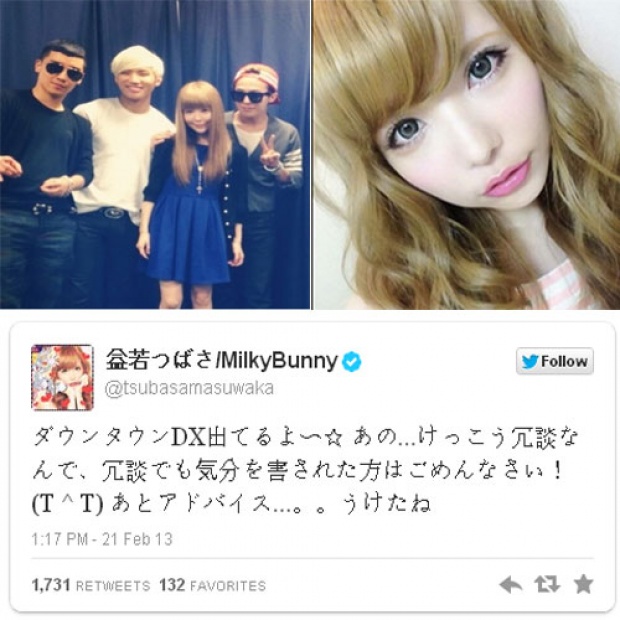 นางแบบญี่ปุ่นขอโทษ หลังวิจารณ์การกระทำของ “G-Dragon”