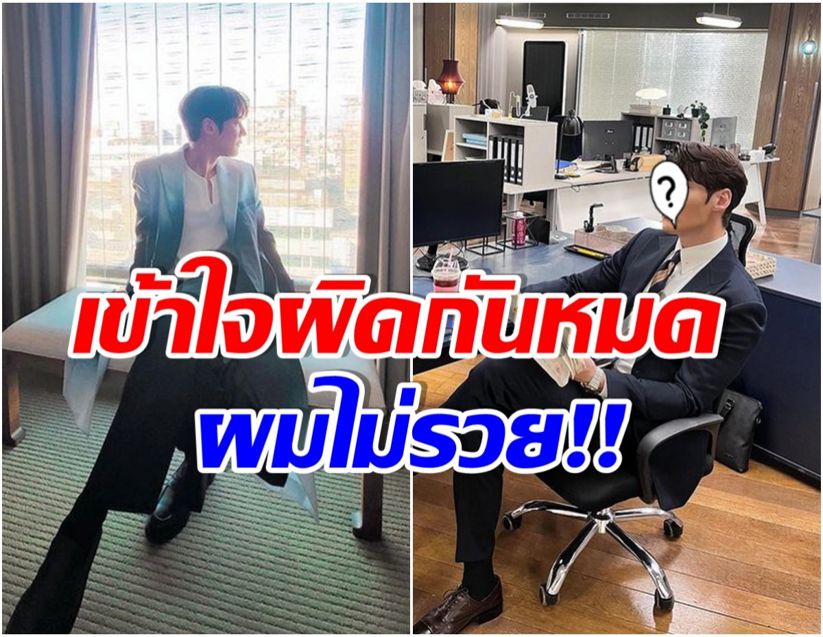 พระเอกดังหัวจะปวด! วอนหยุดทักมายืมเงิน ชีวิตจริงผมไม่รวยเหมือนในละครนะ