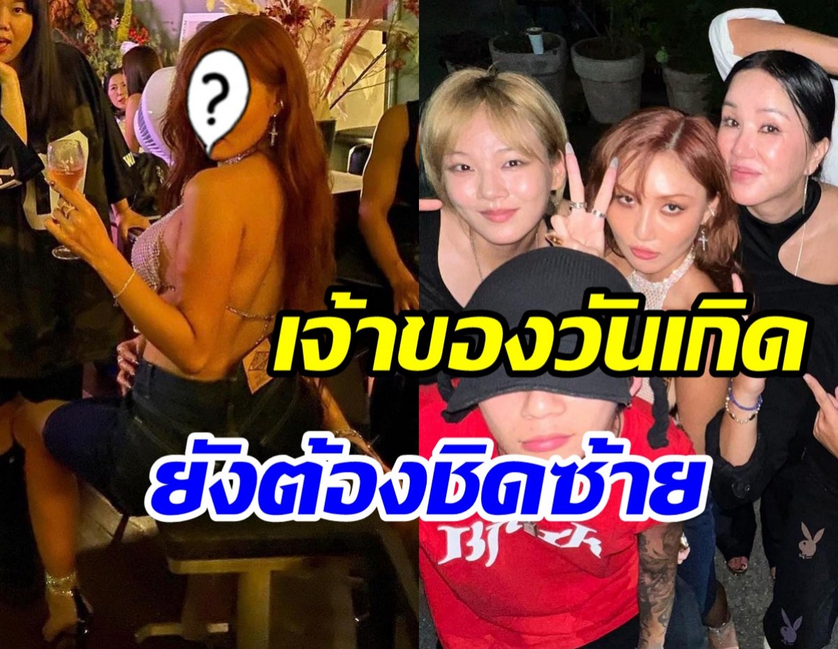 โอ้มายก๊อด! สาวแซ่บตัวแม่แต่งชุดตาข่ายเว้าแหวก แย่งซีนคนทั้งงาน