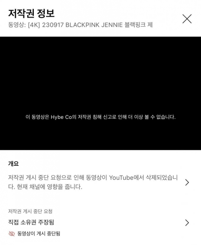 เเตกตื่น! สื่อตีข่าวใหญ่ หรือ เจนนี่BLACKPINK จะทิ้ง YG หันซบค่ายนี้?