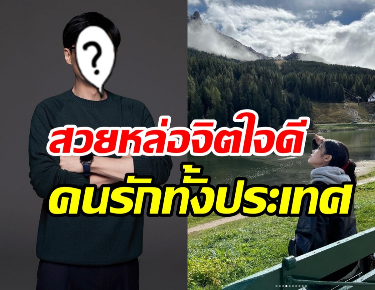 โฉมหน้าซุปตาร์ดังขวัญใจเพื่อนดารา น้ำใจงามคนรักทั้งประเทศ