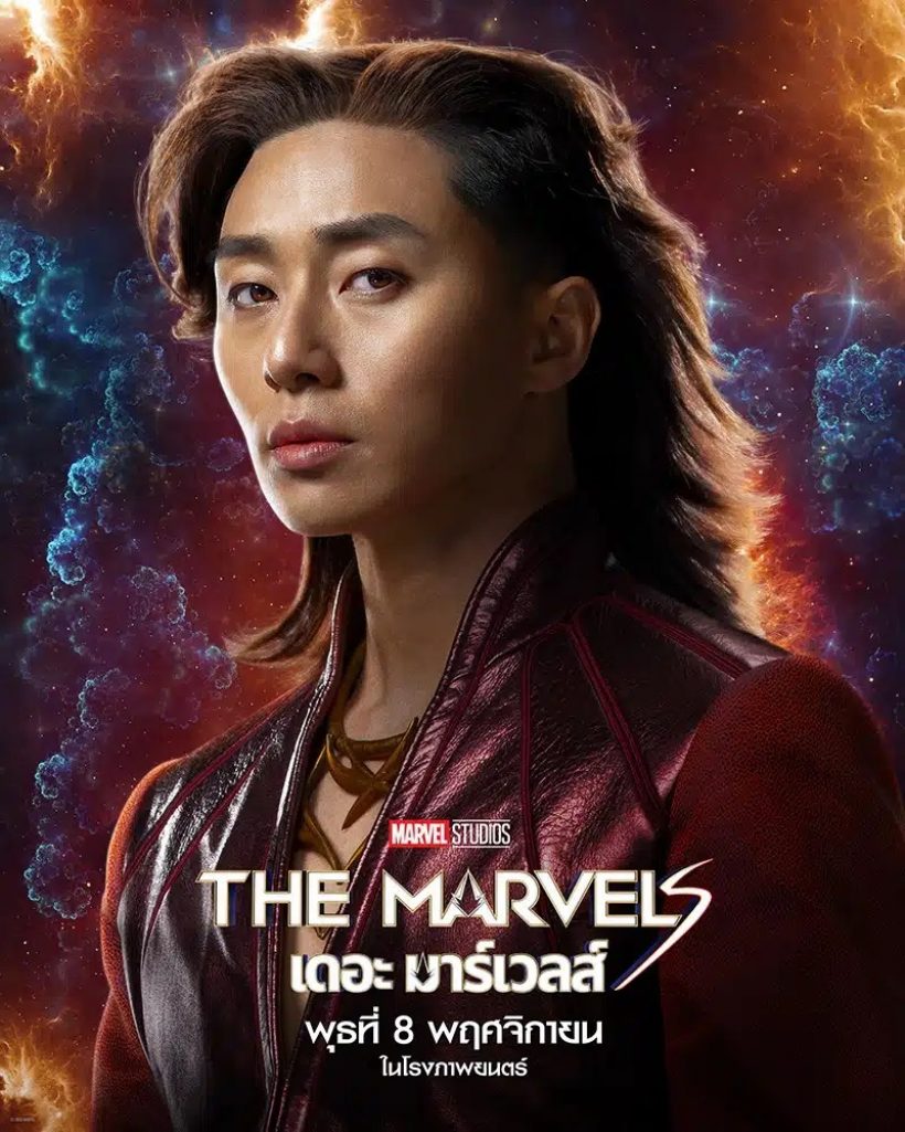 เกิดอะไรขึ้น? พัคซอจุน ใน The Marvels ทําให้แฟน ๆ ต้องผิดหวัง