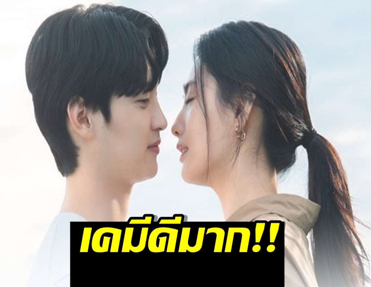 ซีรี่ส์ใหม่ นานะ จ่อลงจอฉาย ประกบคู่ดาราหนุ่มคนนี้