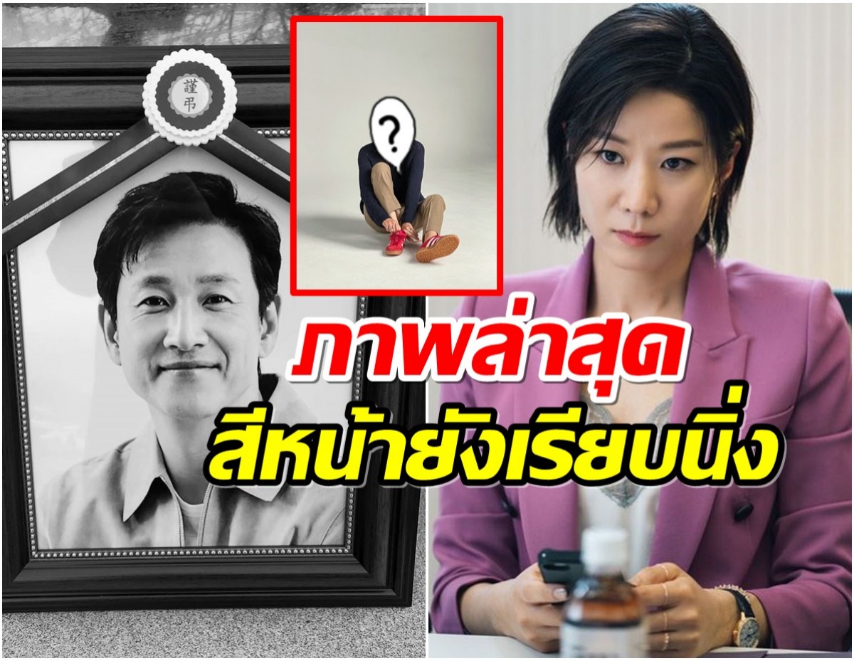  เปิดภาพ จอนฮเยจิน ครั้งเเรก ฝ่ามรสุมชีวิตสูญเสียสามี