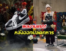 จี-ดราก้อน เผยโปรเจ็คแรกหลังปลดประจำการ