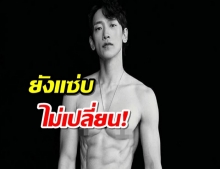 “เรน”อวดหุ่นแซ่บ ขึ้นปกนิตยสารดัง