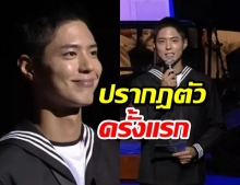 พัค โบกอม ปรากฎตัวผ่านสื่อครั้งแรกในฐานะทหารเรือ