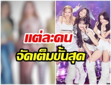 จะเป็นยังไง เมื่อ 4 สาวblackpink ลุกขึ้นมาเเต่งตัวชุดไทย