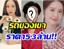 ส่องคลังรถหรู 5 ซุปตาร์เเถวหน้าในวงการเกาหลี ของใครราคาเเพงสุด! 