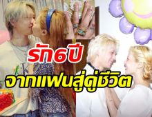 เส้นทางรักฮยอนอา-อีดอน 6ปีกับบททดสอบความรักสู่คู่ชีวิต