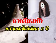 เปิดใจ นางเอกซุปตาร์ ขอพักเรื่องหัวใจยาวๆ หลังหย่าขาดอดีตสามีพระเอก