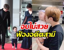 แตกหัก! หม้ายสาวยื่นฟ้องอดีตสามีหาทางออกเรื่องลูกทั้ง3