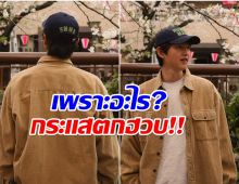 เส้นทางซุปตาร์สะดุด ซีรีส์ใหม่พระเอกดัง เรตติ้งตกฮวบ!