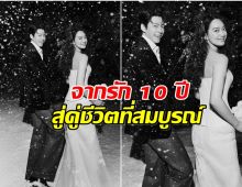 ต้นสังกัดยืนยันข่าวดี ชินมินอา-คิมอูบิน เเต่งงานกันเเล้ว