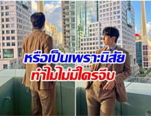 โสดด้วยความสามารถ พระเอกดัง โปรไฟล์ดีเเต่ไม่มีสาวจีบ