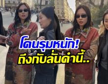 เจนนี่ หลุดพูดคำนี้! หลังถูกเเฟนๆขอลายเซ็นต์ไม่หยุด