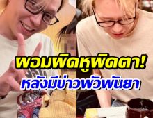 เเฟนๆอึ้งภาพล่าสุด นักร้องหนุ่ม ซูบผอมหมดสภาพซุปตาร์