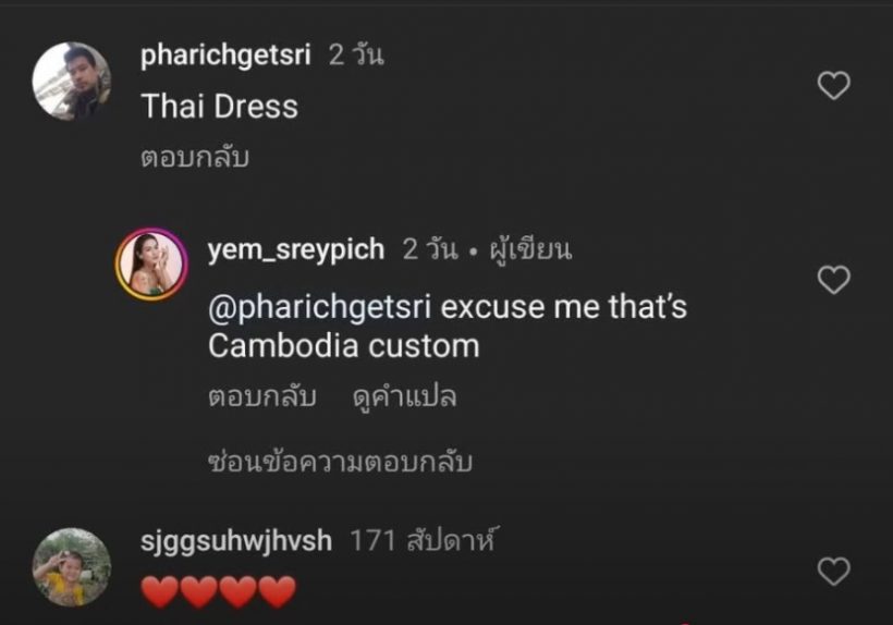 ม้วนเดียวจบ!หนังพระร่วงฯ เจอดราม่า! คนไทยจ่อแบน เกิดอะไรขึ้น?