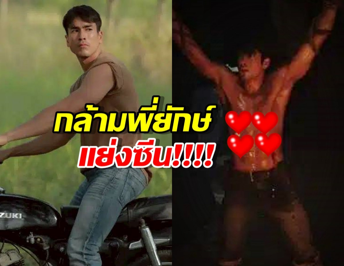 ณเดชน์ โชว์กล้ามท้องแน่นใน ธี่หยด3 สื่อตปท.อวยยศ พร้อมเผยเหตุผลที่ถอดเสื้อ