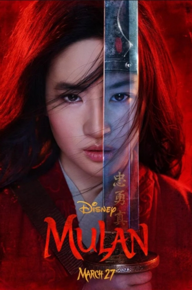 เผยเหตุผลที่ “มังกรมูชู” ไม่โผล่ในหนัง “Mulan 2020”