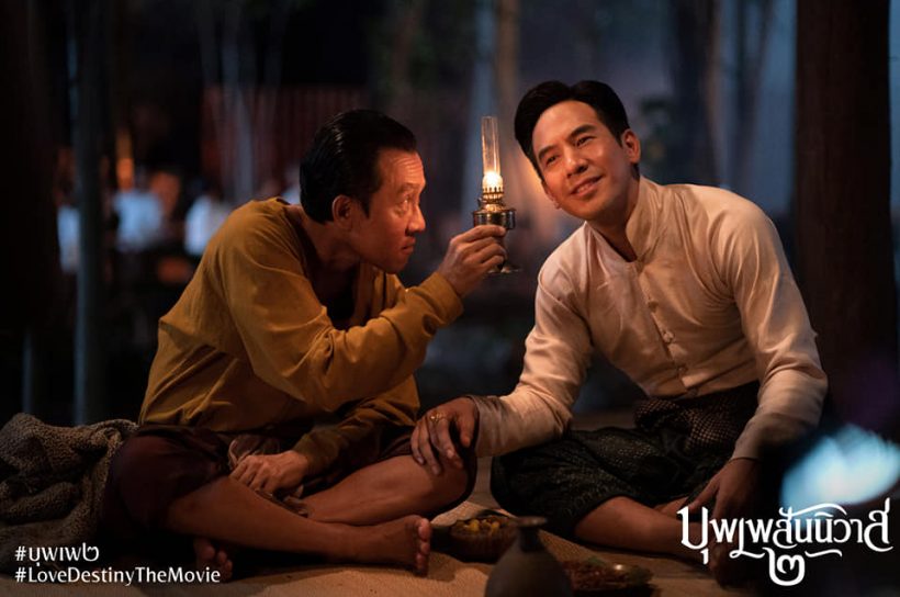 รอมแพง ลงเอง เรื่องย่อ บุพเพสันนิวาส๒ น่าดูสุดๆ