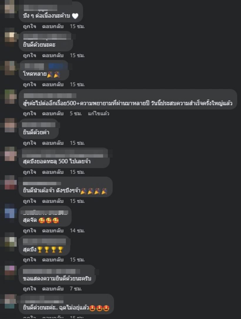 ปังไม่หยุด! เปิดรายได้ทั่วประเทศล่าสุด สัปเหร่อ จนต้องเตพูดไม่ออก