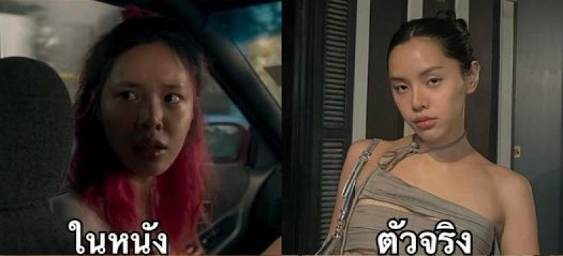 เปิดวาร์ป 3 สาวในเรื่อง Red Life ในจอVSชีวิตจริง ต่างกันสุดขั้ว