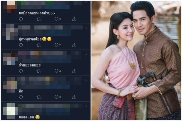 แค่เปิดตัวก็ปังเวอร์! แฟนคลับเตรียมเหมาโรงดู บุพเพฯ2 