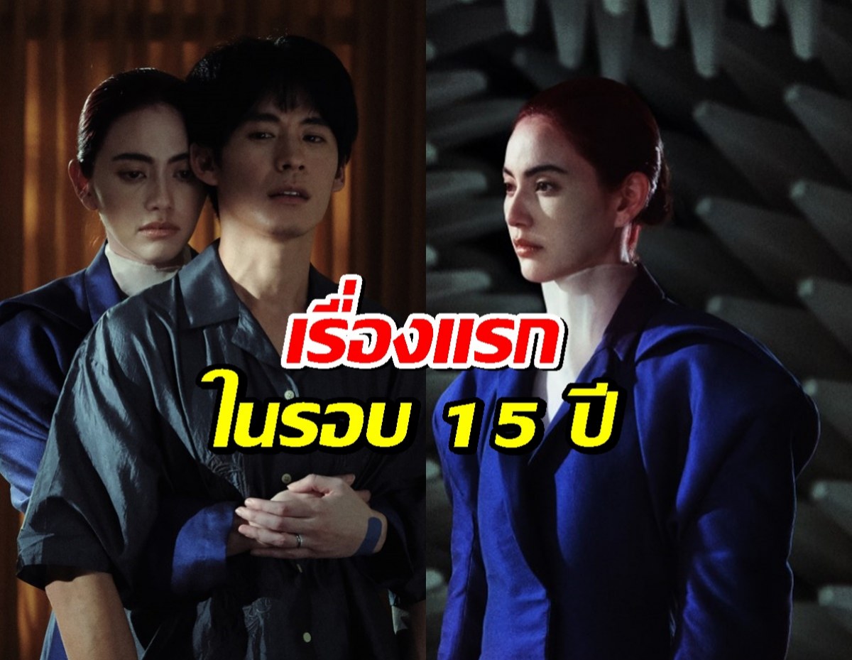 สุดปัง ภาพยนตร์ไทยเรื่องแรกในรอบ 15 ปี ชนะรางวัลหนังเมืองคานส์