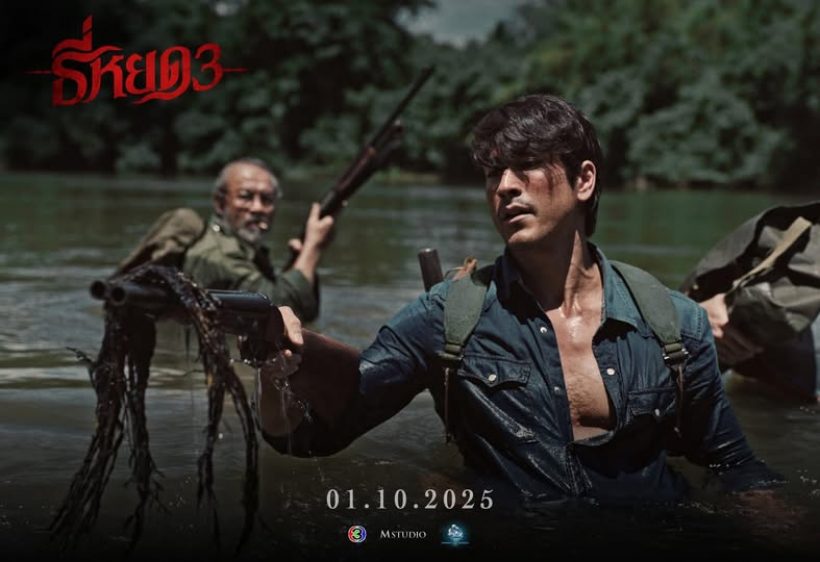 สะเทือนวงการหนังผี! ธี่หยด3 ทำรายได้พุ่งสวนทางคำวิจารณ์