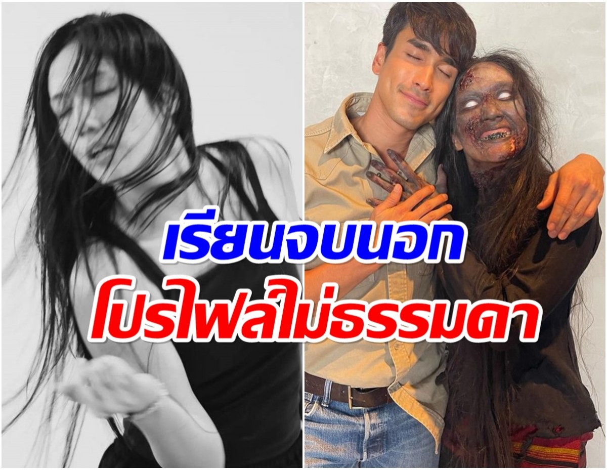 รู้จัก ออม มานิตา ผีสาวชุดดำธี่หยด 3 ความเก่งระดับอินเตอร์