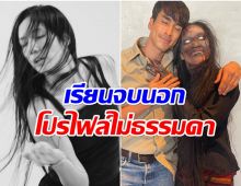 รู้จัก ออม มานิตา ผีสาวชุดดำธี่หยด 3 ความเก่งระดับอินเตอร์