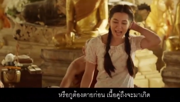 ชวนดู เบลล่า ปล่อยของ ในอีเรียมซิ่ง แค่ตัวอย่างก็ฮาจนปวดกราม(คลิป)